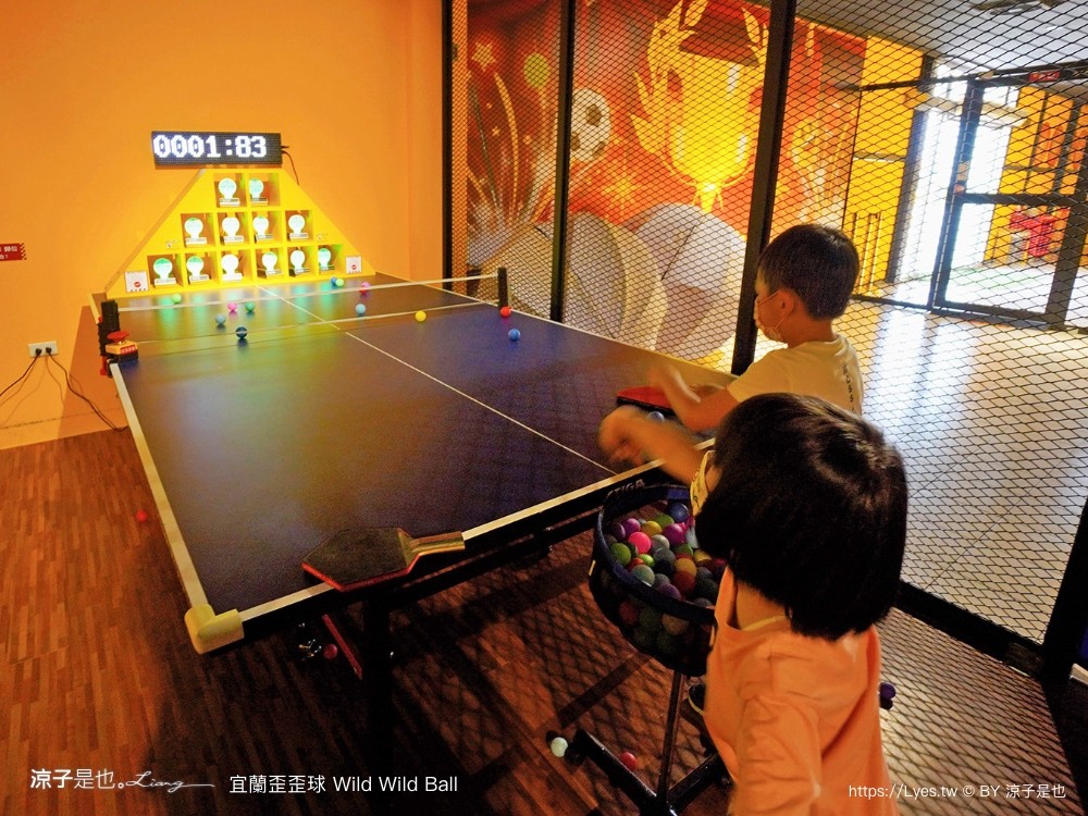 優惠 真人彈珠檯 創意球類運動 宜蘭室內景點 親子景點 蘇澳景點 停留時間 wild ball