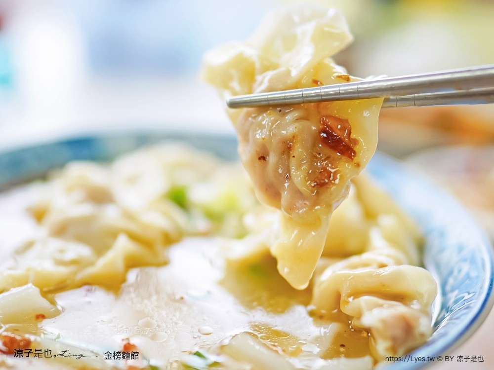 金榜麵館 菜單 賴新魁麵館 苗栗美食 人氣小吃 客家粄條麵店 餛飩湯