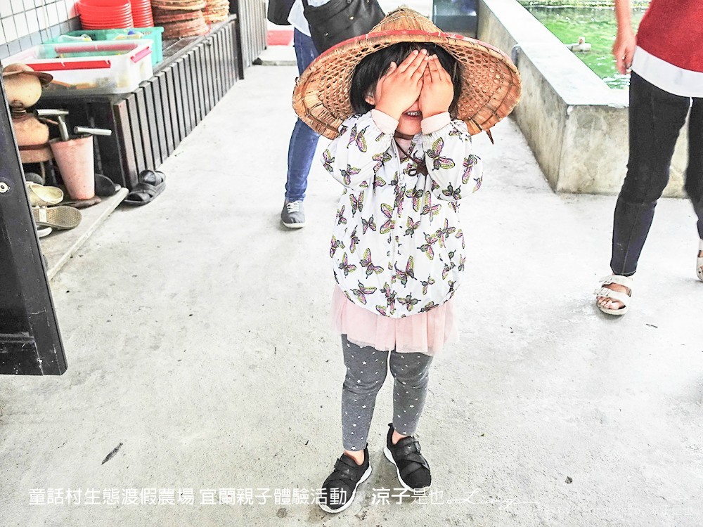 童話村生態渡假農場 宜蘭親子體驗活動