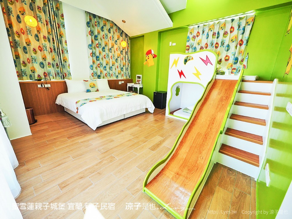 蜜雪蓮親子城堡 宜蘭 親子民宿