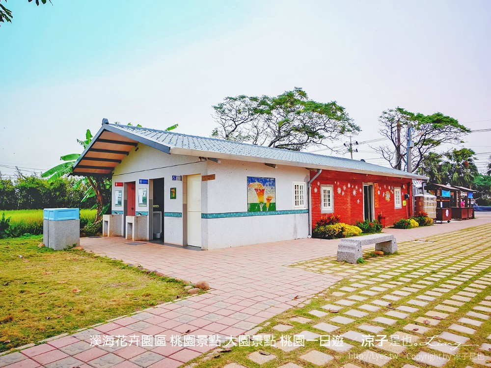 溪海休閒農業區 溪海花卉園區 桃園景點 大園景點 桃園一日遊