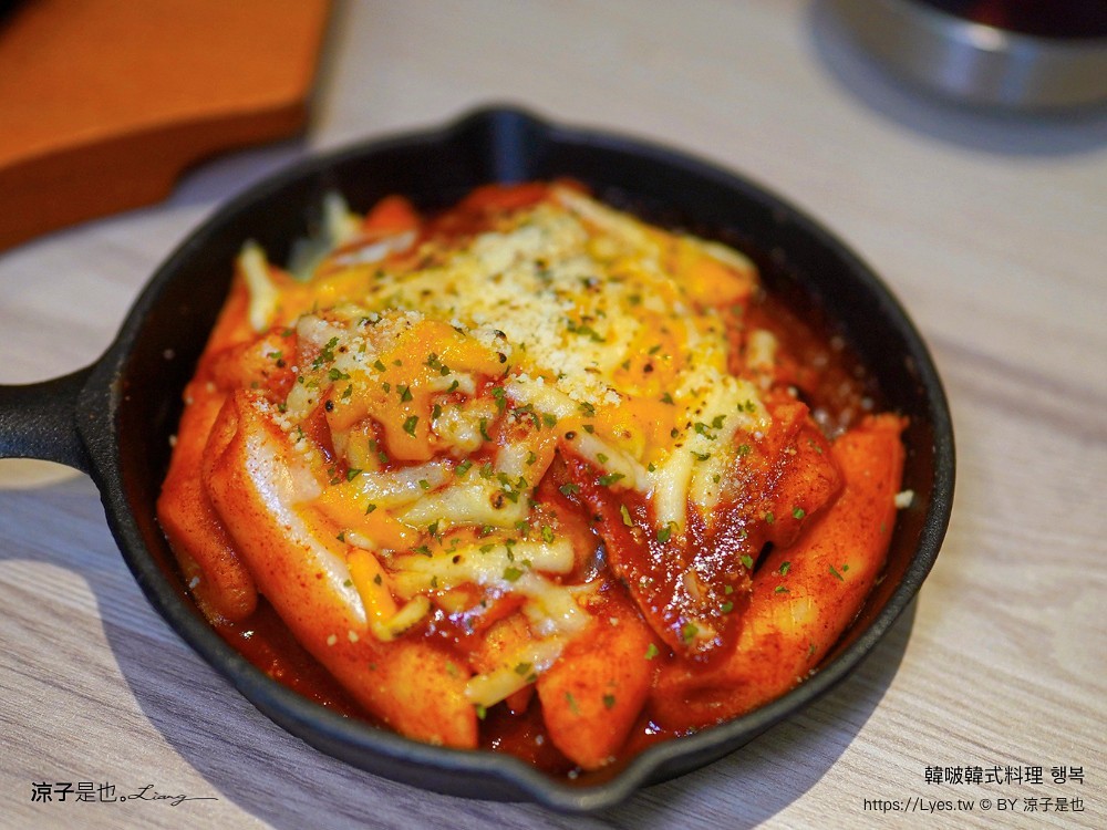 韓啵 韓式料理 台中公益店 菜單 這一鍋 全新 韓式品牌 台中美食餐廳 豆腐鍋 鐵鍋飯 행복