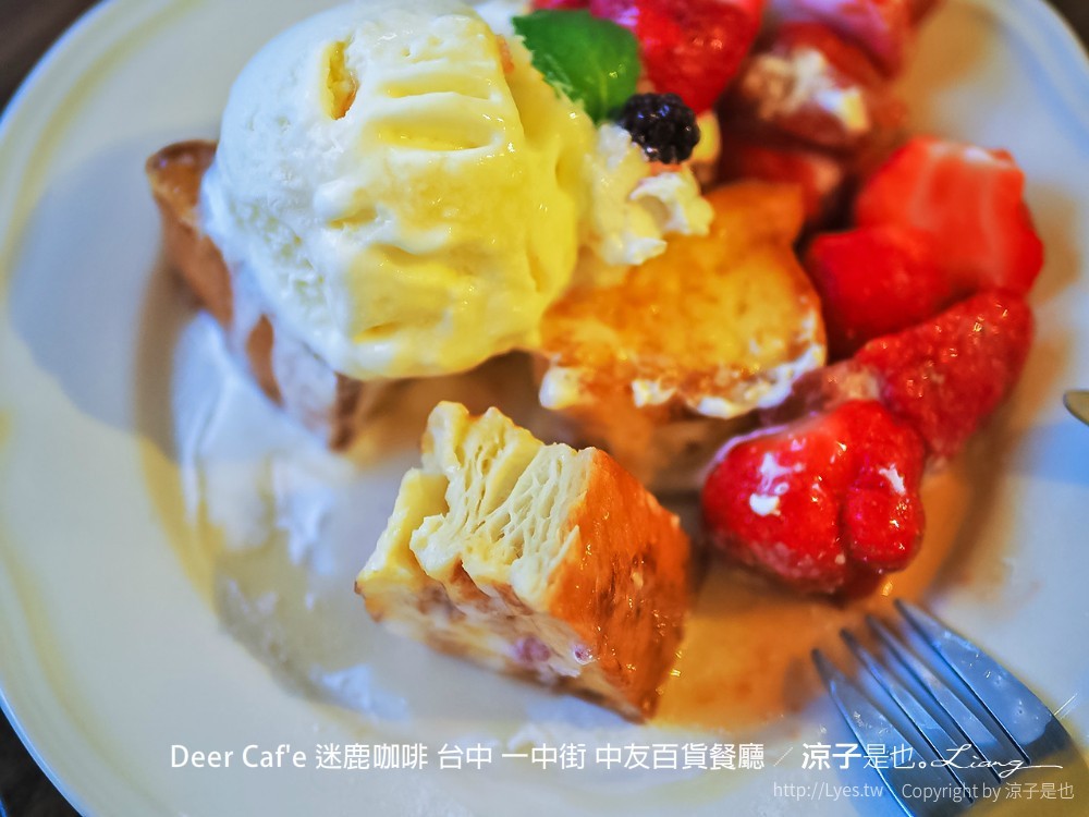 deer cafe 迷鹿咖啡 台中 一中街 中友百貨餐廳