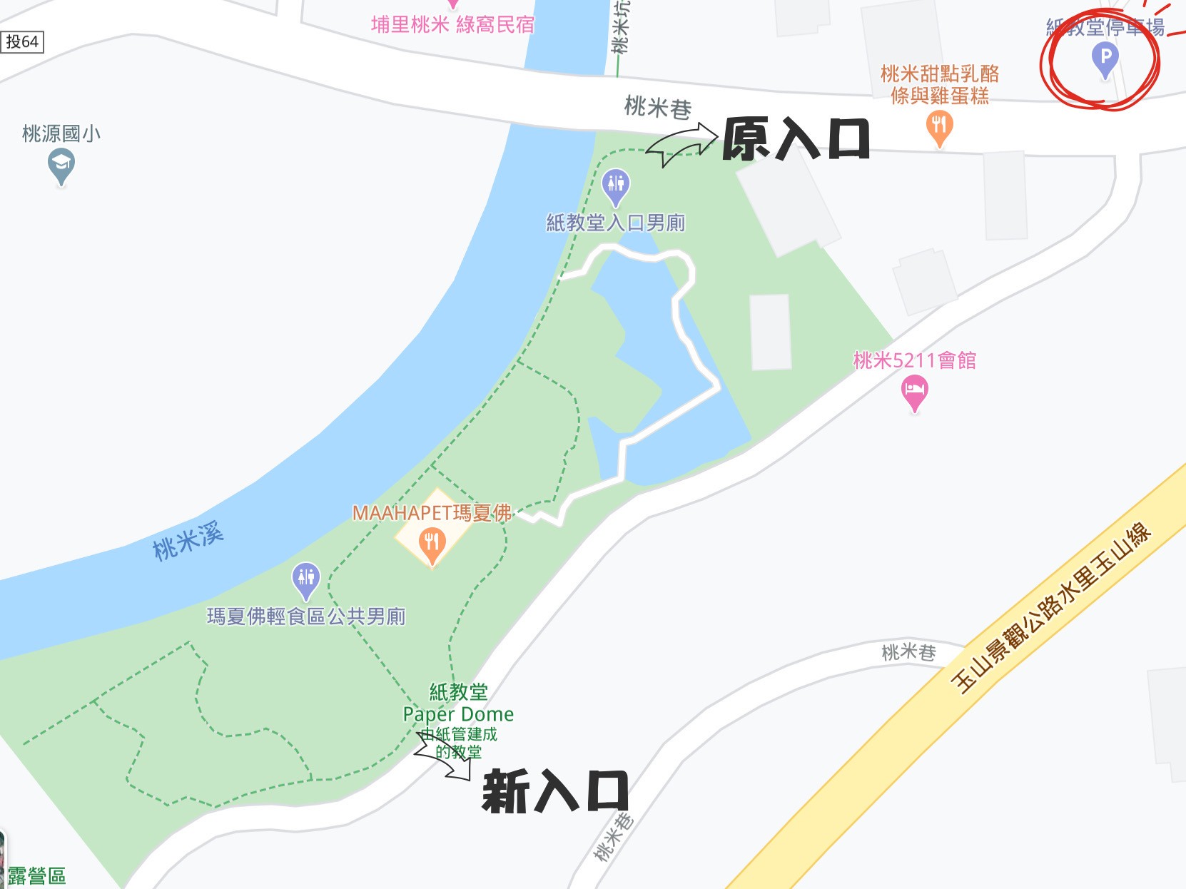 埔里景點-紙教堂改裝啦！新開放自然生態區 充滿綠意好悠閒 假日來桃米生態村親子遊