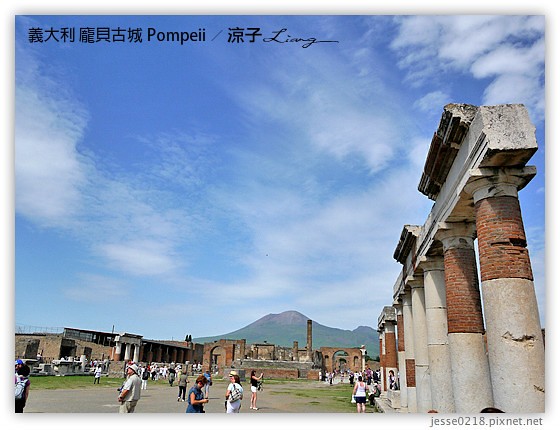 義大利蜜月-龐貝古城 Pompeii 火山塵封的千年古城- Day8 義大利景點