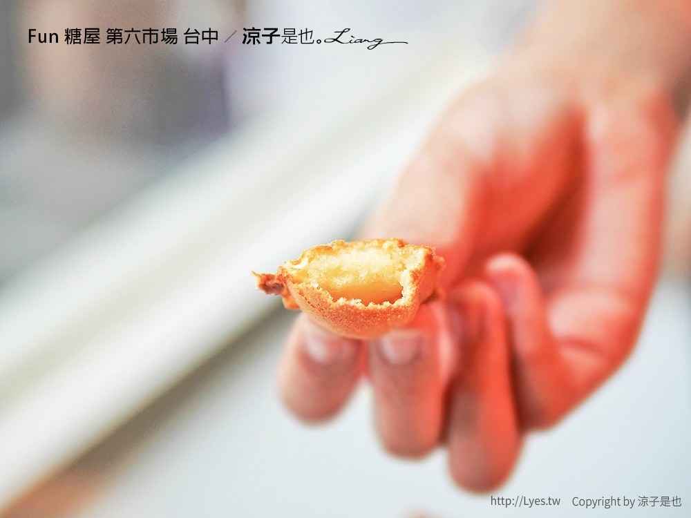 Fun 糖屋 第六市場 台中