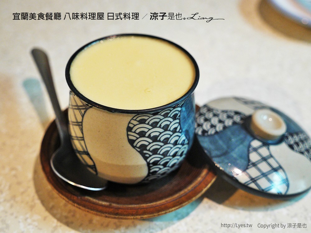 宜蘭美食餐廳 八味料理屋 日式料理