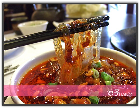 老四川 巴蜀麻辣燙08