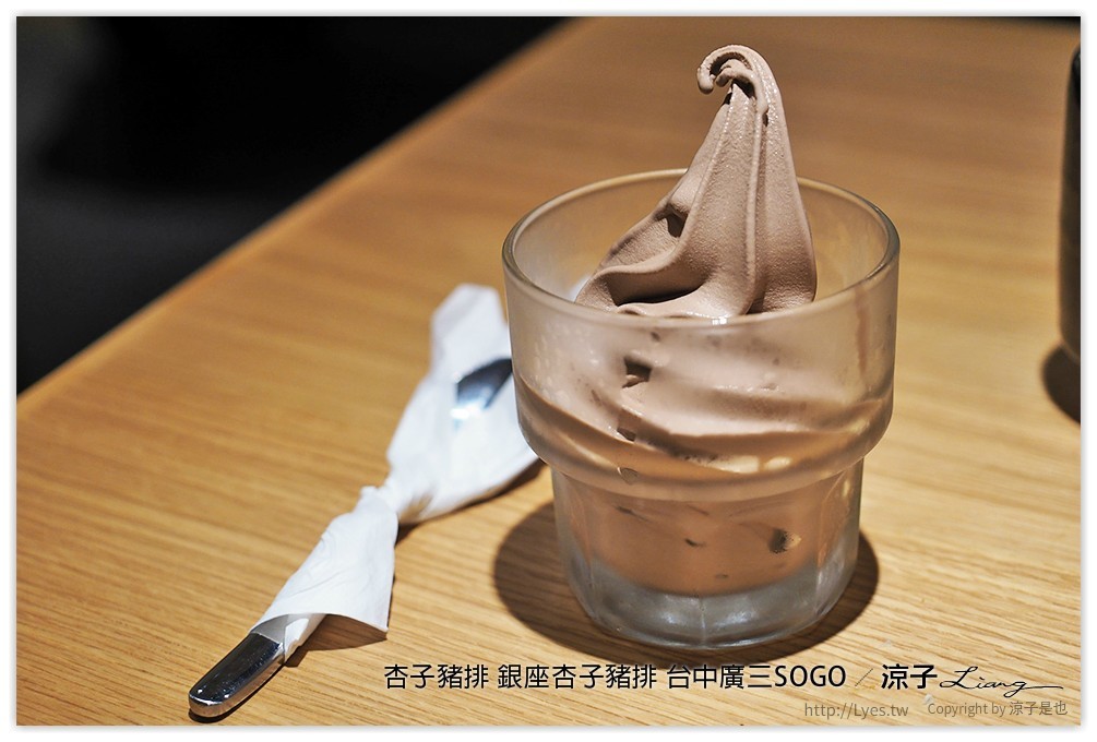 杏子豬排 銀座杏子豬排 台中廣三SOGO 23