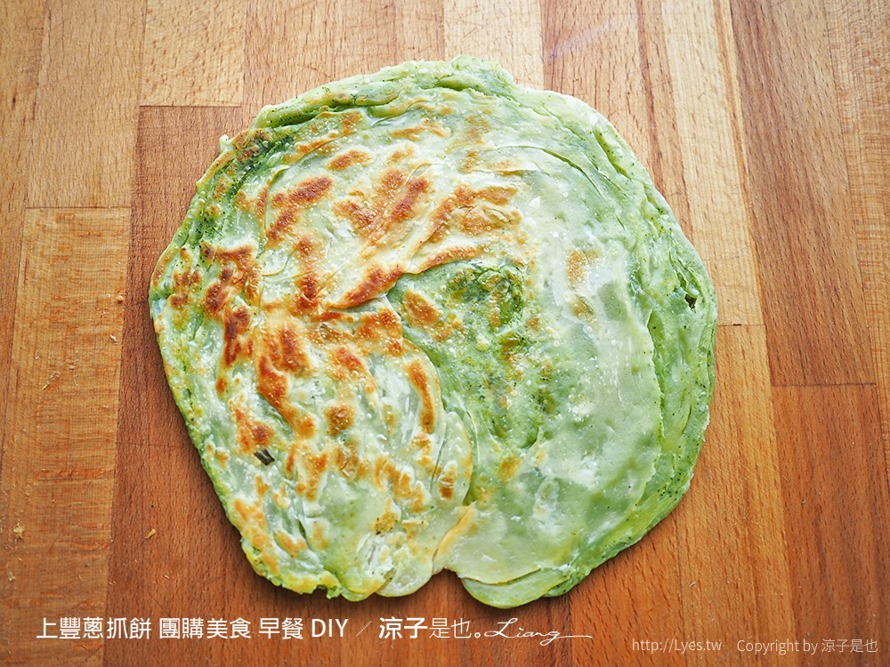 上豐蔥抓餅 團購美食 早餐 DIY