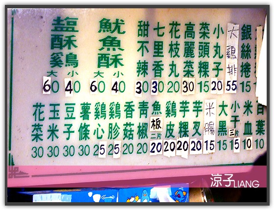 徐大姐炸香香02