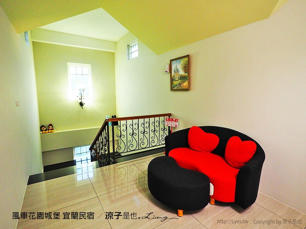 風車花園城堡 宜蘭民宿