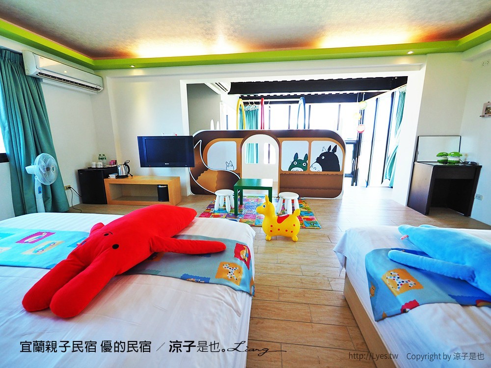 宜蘭親子民宿 優的民宿 89