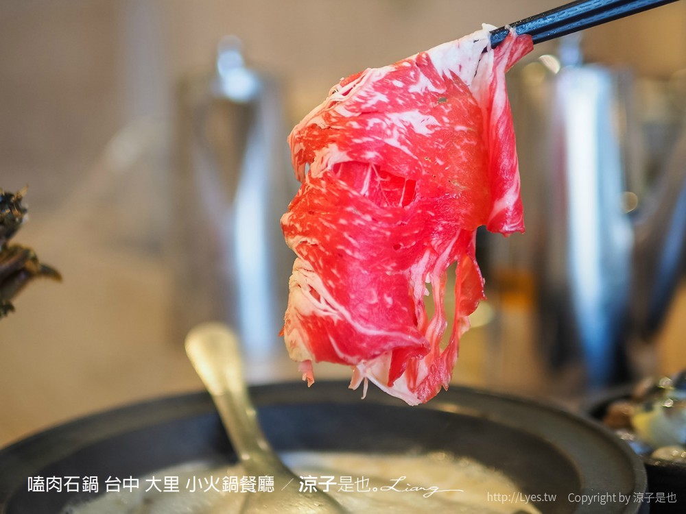 嗑肉石鍋 台中 大里 小火鍋餐廳