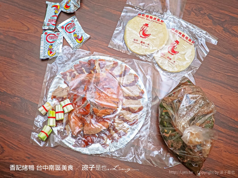香記烤鴨 菜單 台中南區 忠孝夜市 台中烤鴨老店 烤鴨王比賽亞軍