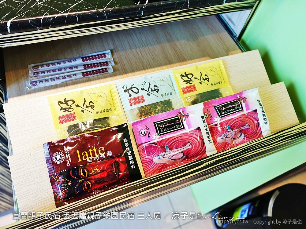 宜蘭親子民宿 丟丟噹親子樂園民宿 三人房 12