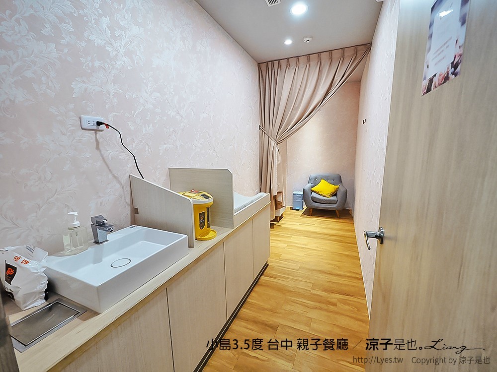 小島3.5度 台中 親子餐廳