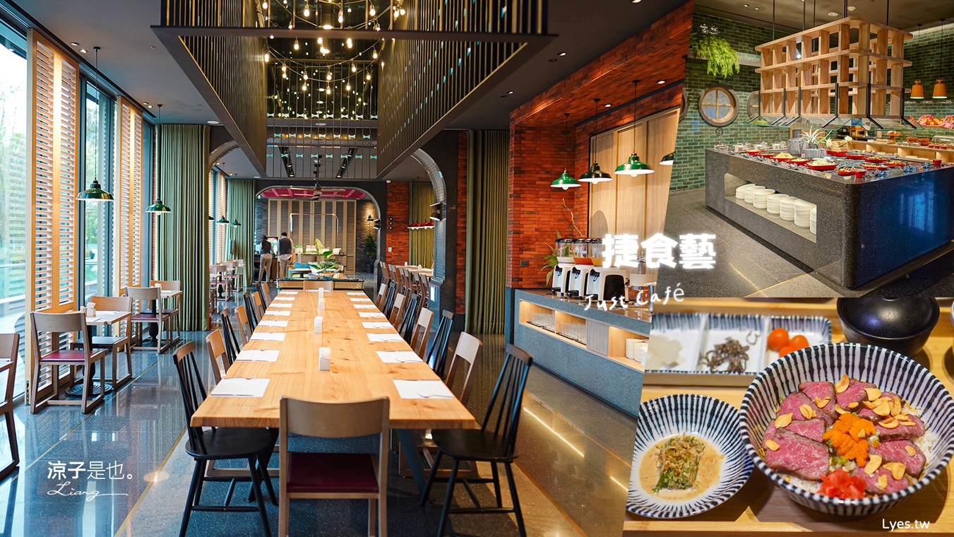 捷絲旅 台南虎山館 台南捷絲旅 捷絲旅 台南住宿 台南親子住宿 台南飯店 泳池飯店 台南泳池飯店 十鼓文化村住宿 財閥家的公子貓 台南擼貓咖啡廳