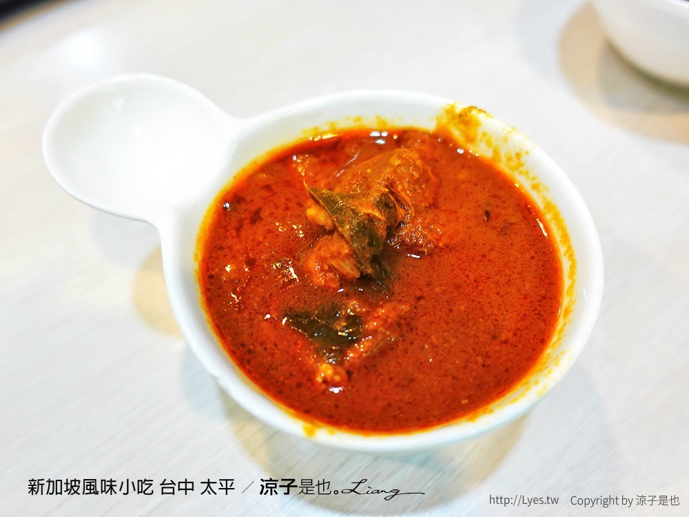 新加坡風味小吃 台中 太平