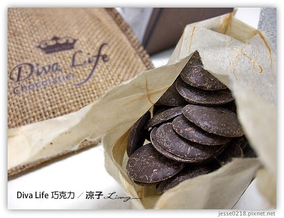 Diva Life 巧克力 2