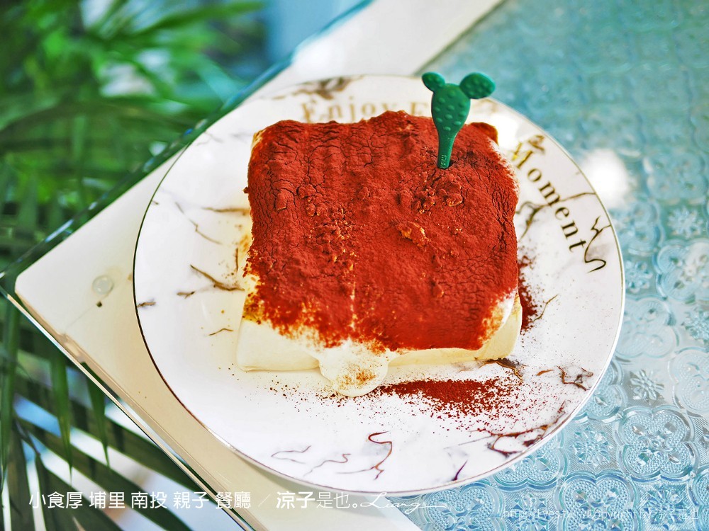 小食厚 埔里 南投 親子 餐廳