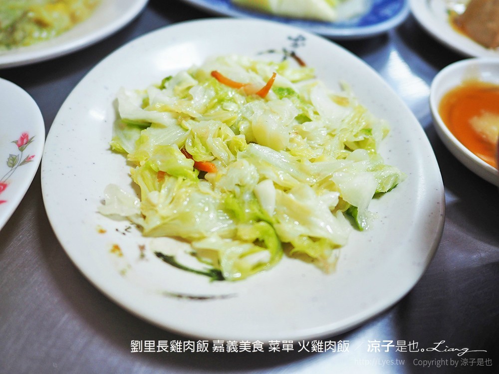 劉里長雞肉飯 嘉義美食 菜單 火雞肉飯