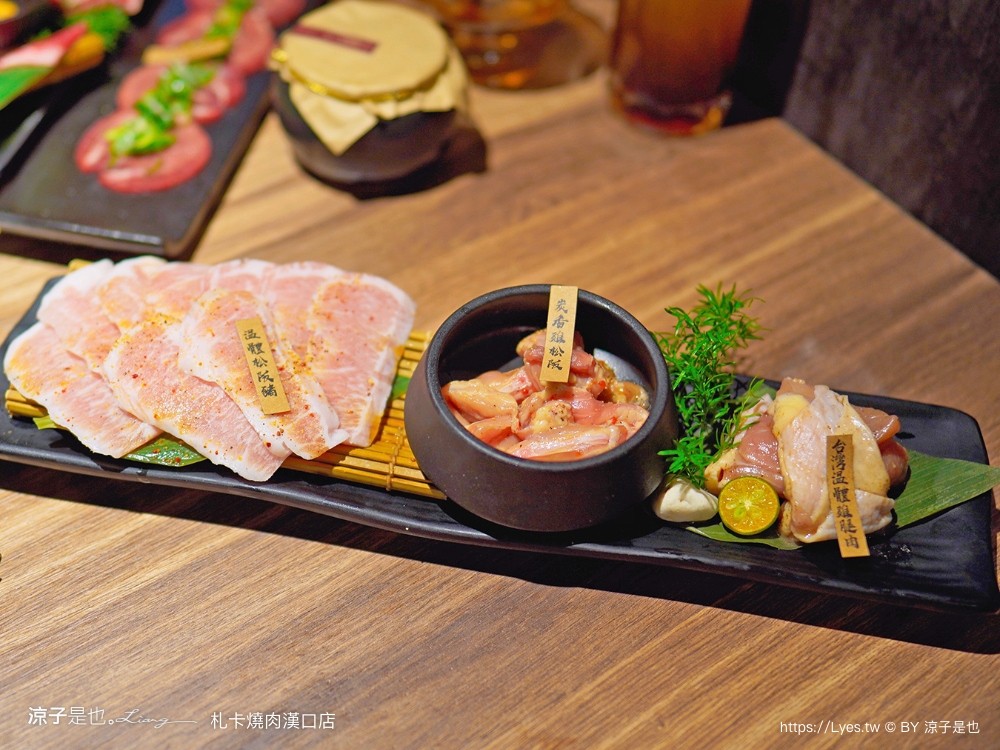 札卡燒肉 漢口店 菜單 台中燒肉餐廳 壽星優惠 迴轉燒肉 雙人套餐 日本a5和牛 和牛臭豆腐