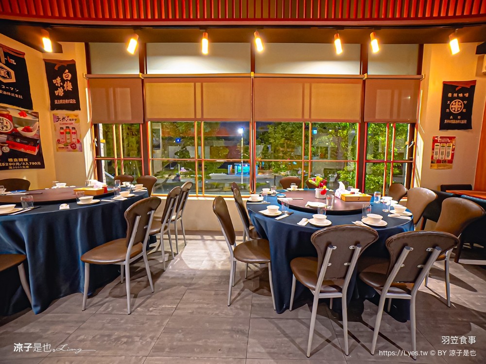 羽笠食事 菜單 台中日本料理 宵夜 台中東區餐廳 台中公園 串燒 生魚片 梅酒喝到飽 台中餐酒館 包廂訂位 停車