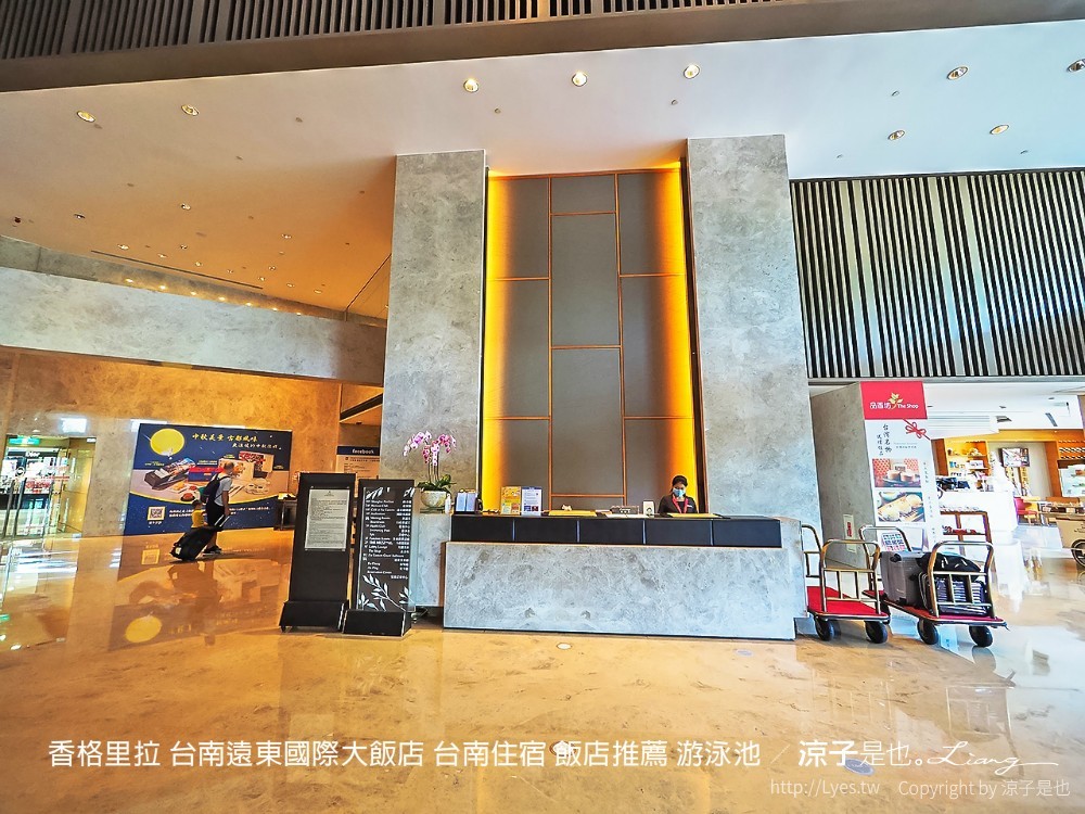 台南住宿-香格里拉 台南遠東國際大飯店(房型&游泳池環境篇) 兒童池遊戲區好放電 還能健身做SPA