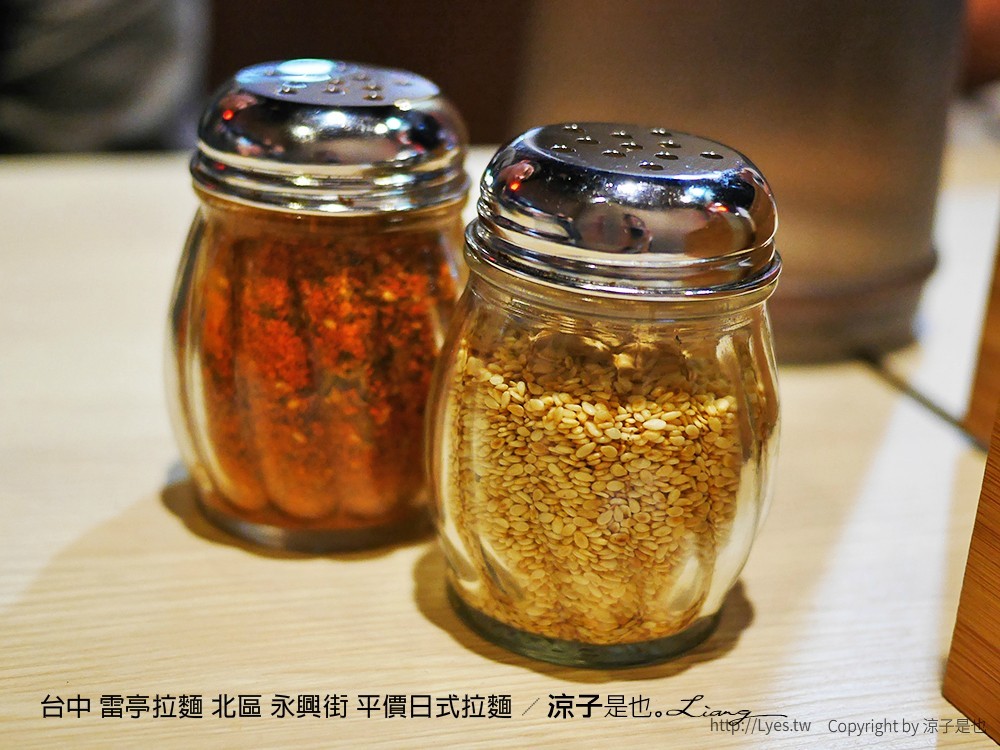 台中 雷亭拉麵 北區 永興街 平價日式拉麵