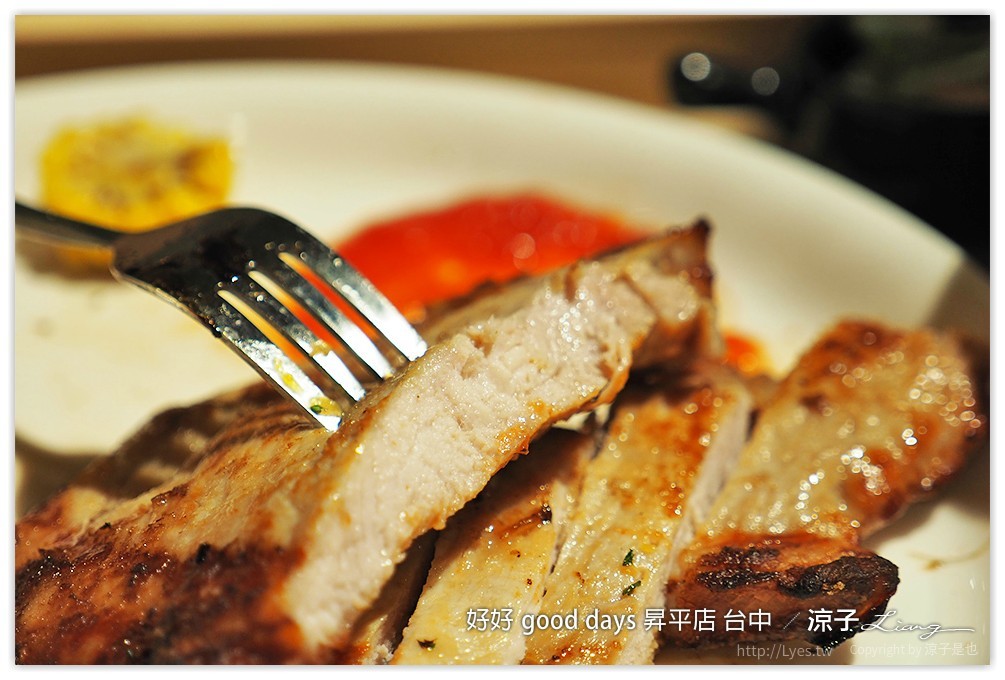 好好 good days 昇平店 台中 - 涼子是也 blog