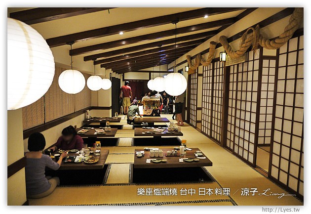 台中-樂座爐端燒 日本料理-有氣氛、料理好吃、服務一般、價位偏貴的日式餐廳