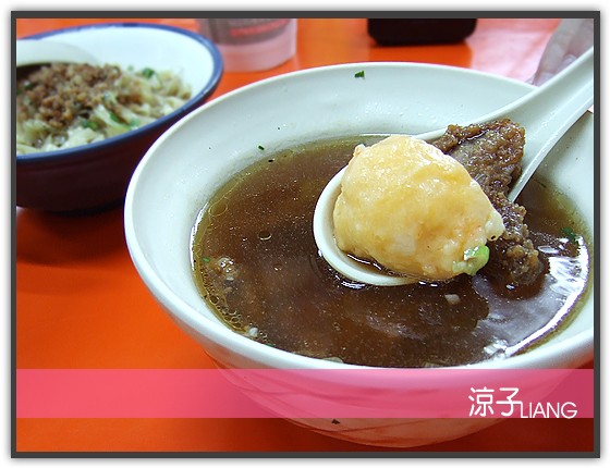 三代福州意麵05