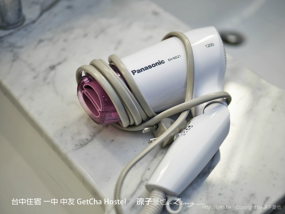 台中住宿 一中 中友 GetCha Hostel