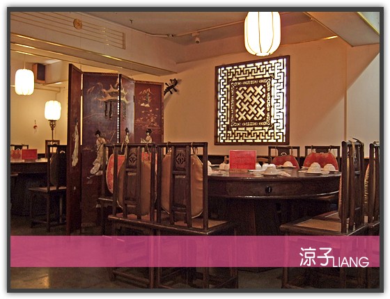 台中麻辣火鍋-十八梯麻辣鍋