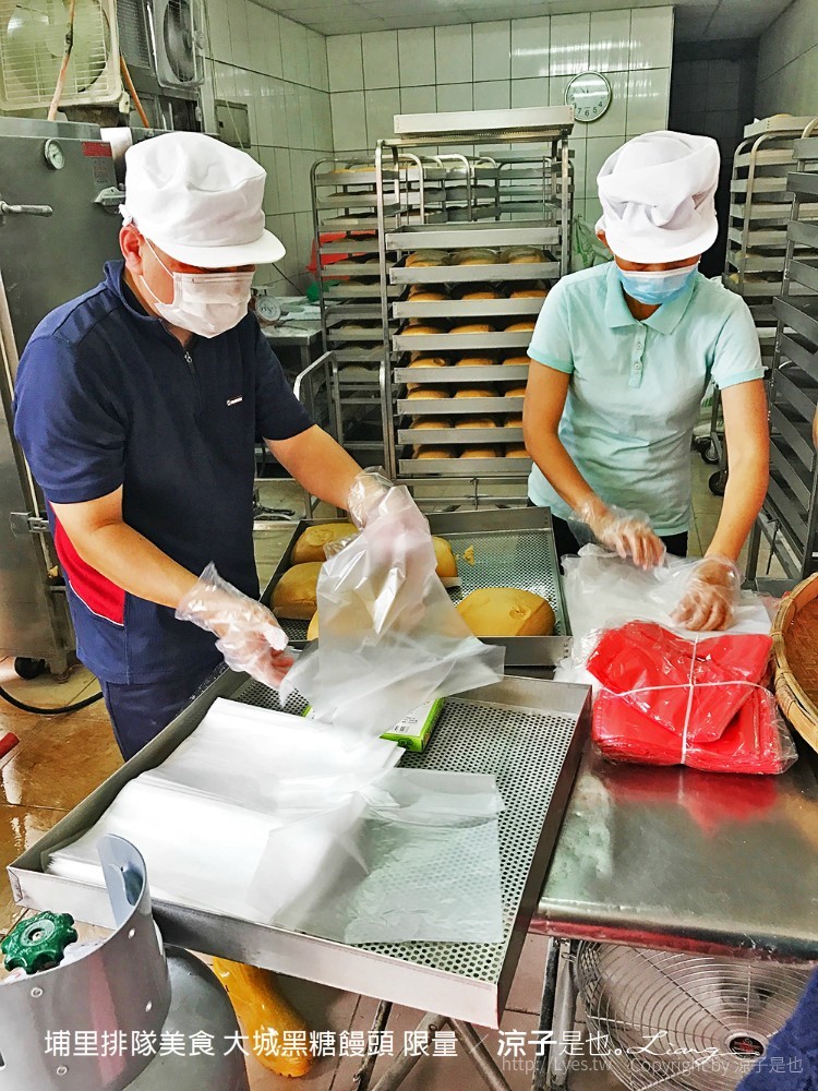 埔里排隊美食 大城黑糖饅頭 限量