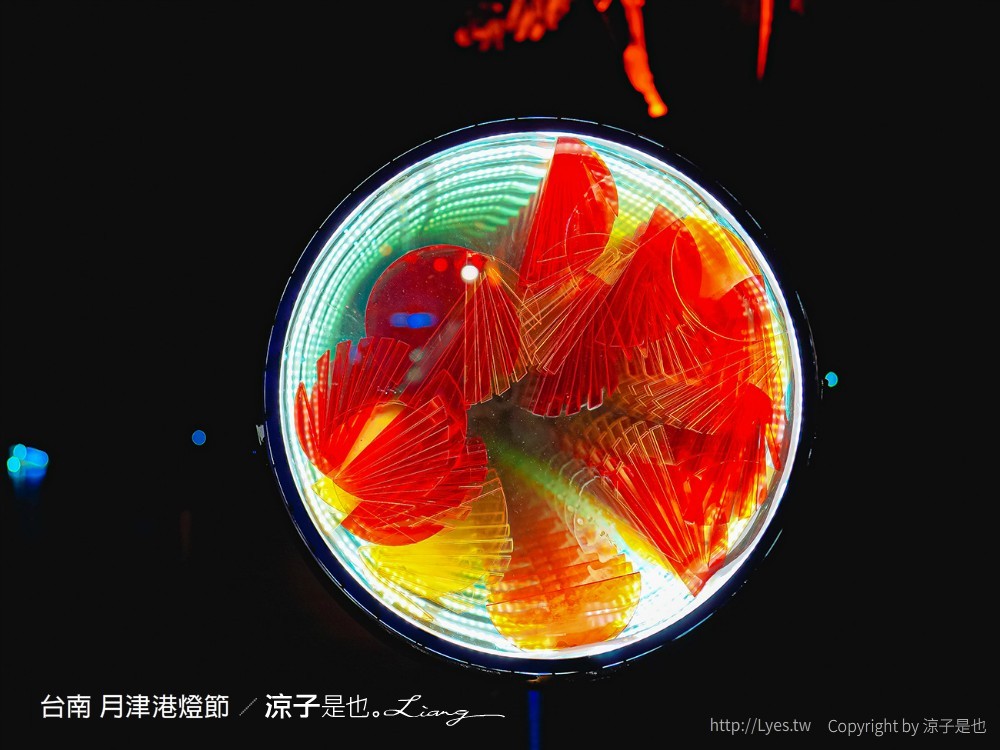 2022台南月津港燈節 台南鹽水燈會 作品 懶人包全攻略 永成戲院 台南鹽水月津港 新創燈區 親子景點