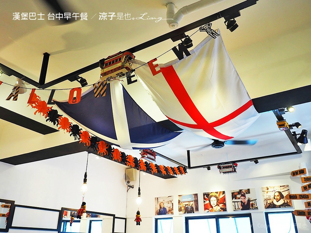 漢堡巴士 台中早午餐