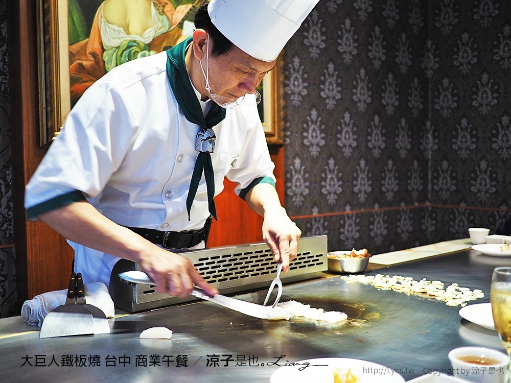 大巨人鐵板燒 台中 商業午餐