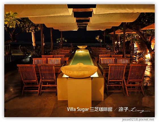 Villa Sugar 三芝咖啡館 5