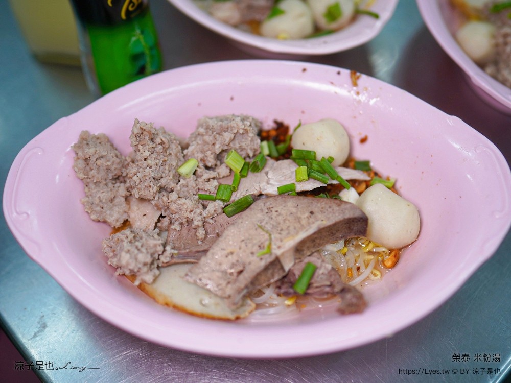 榮泰米粉湯 菜單 曼谷美食 rung rueang pork noodle 泰國米其林必比登推介美食 bts phrom phong