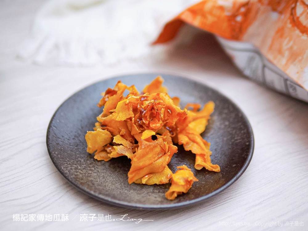 楊記家傳地瓜酥 菜單 振發老店 台東美食 古早味零食小吃 台東伴手禮推薦