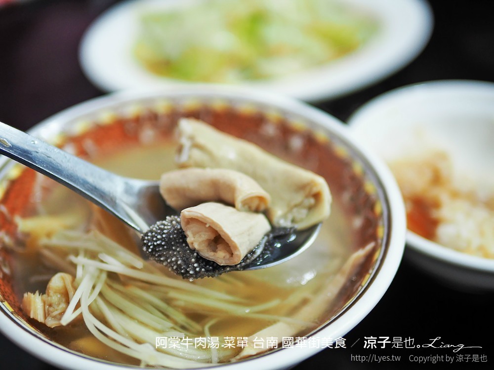 阿棠牛肉湯 菜單 台南 國華街美食