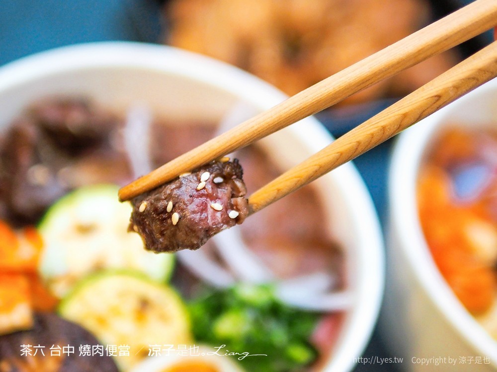 茶六 台中 燒肉便當