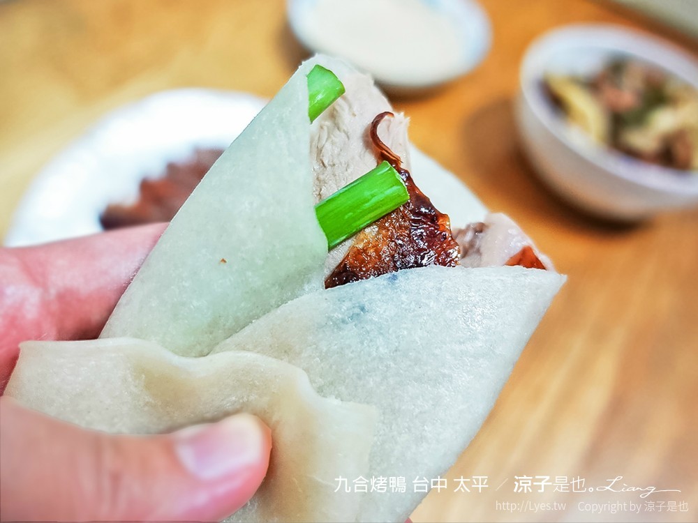 九合烤鴨 台中 太平