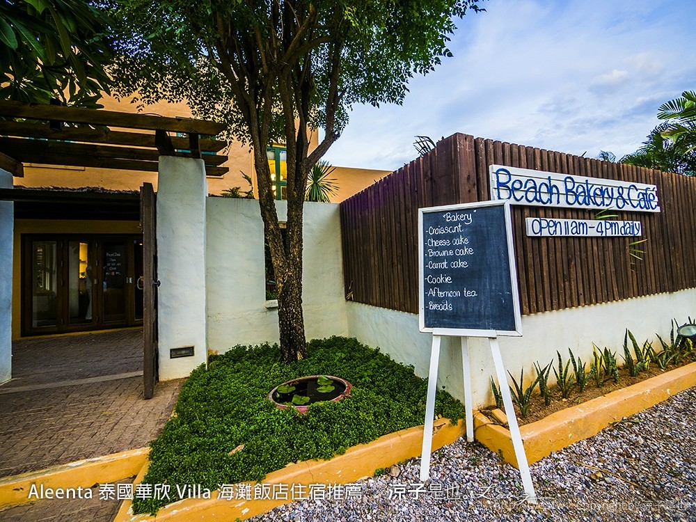 Aleenta 泰國華欣 Villa 海灘飯店住宿推薦