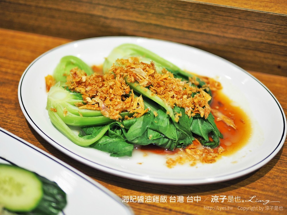 海記醬油雞飯 台灣 台中