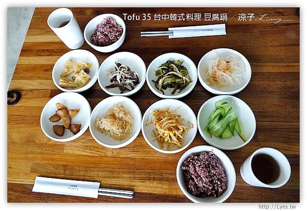 台中-TOFU 35 台中韓式料理 豆腐鍋 泡菜鍋(文心路2號店)