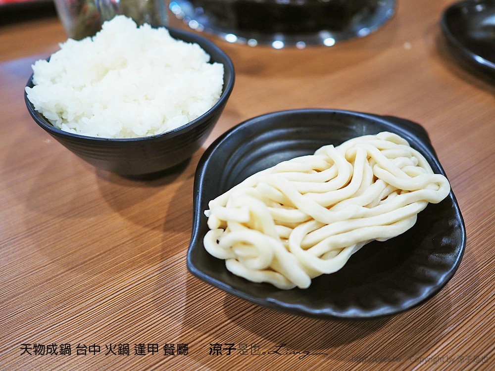 天物成鍋 台中 火鍋 逢甲 餐廳