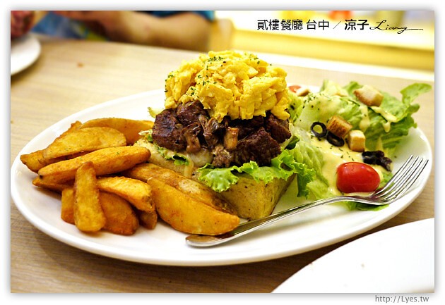 台中-貳樓餐廳-傳說中的貳樓餐廳來台中啦!可是價位真的有台北XD